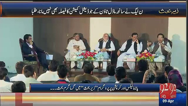 Sawal Chane Aur Jawab Gandum O Bhai Jo Sawal Karrahe Hain Uska Jawab Do Na.. Shaukat Basra To Rana Arshad