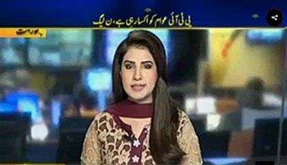 Khawaja Saad  Bashes Imran khan