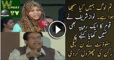 Female Student Thrashes PMLN Leader For Saying Nawaz Sharif Ne Ek Rupaya Nahi Khaya In Live Show