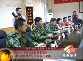 【CCTV-7 军事报道】 2010-09-08 (2/2) China Defense News Daily