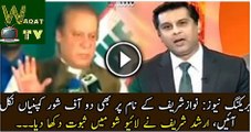 Breaking News Nawaz Sharif Has Two Off-Shore Companies, Arshad Sharif Shows Proof In Live Show