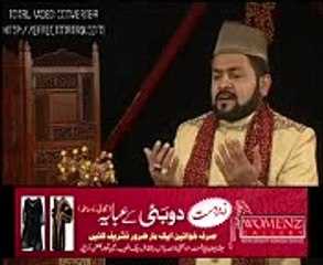 sagar abbas qadri . tumbha jindri da