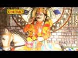 Rajasthani Gogaji Bhajan - Mero Baba Ji Ka |  Dev Ji Arya Sadu Ki God | Anjaman Upadhya