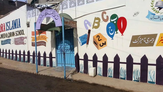 IQRA ISLAMIA TAJWEED UL QURAN