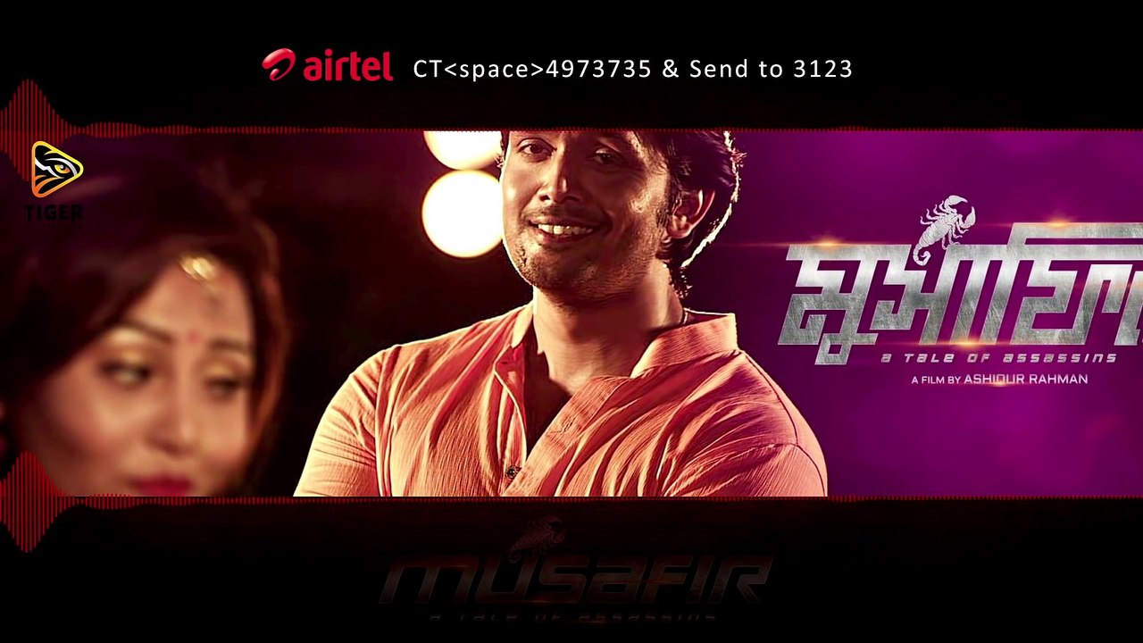 Poth Jana Nei - Tahsan   Musafir (2015)   Audio Track with Lyrics   Arifin Shuvoo   Marjaan