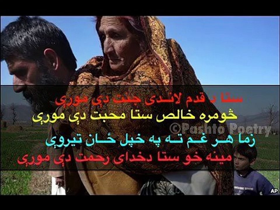 Hashmat sahar hd song 2015 - Downloaded from youpak.com