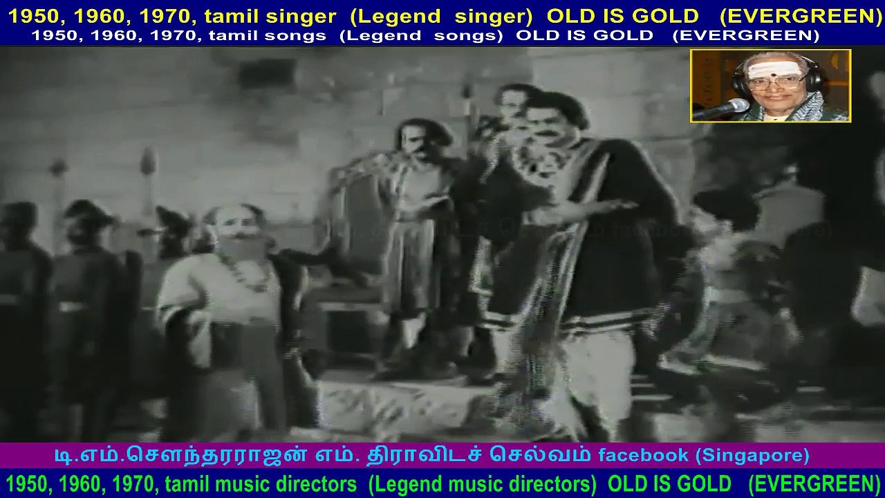Thuli Visham   1954   song   4