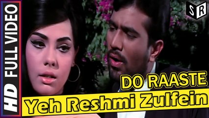 Yeh Reshmi Zulfein [Full Video Song] - Do Raaste [1969] Song By Mohammed Rafi FT. Rajesh Khanna [HD] - (SULEMAN - RECORD)