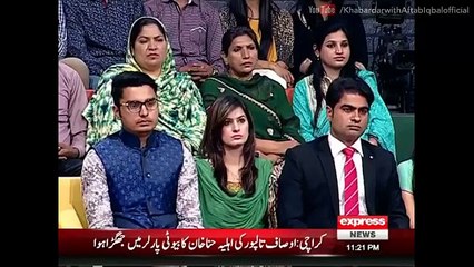 Khabardar With Aftab Iqbal 8 April 2016 - Sheikh Chilli - Express News