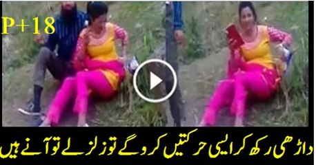 Date Become Warm: Shameful Act Of Beard Man With Young Beautiful Girl In Park.