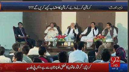 Why Don't You Build Hospitals Instead of Flyover and Bridges