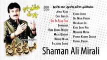 Dil To Taan Fida - Shaman Ali Mirali - New Sindhi Album 2016  ALBUM NO 555 ISHQ JI CHOT NEW ALBUM 2016