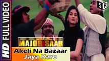 Akeli Na Bazaar Jaya Karo [Full Video Song] - Major Saab [1998] Song By Udit Narayan FT. Ajay Devgan & Sonali Bendre [HD] - (SULEMAN - RECORD)