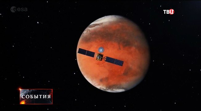 На борту зонда ЭкзоМарс начали работу российские приборы.