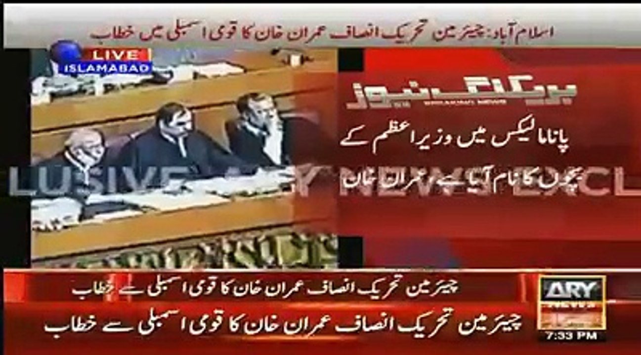 Imran khan in Action