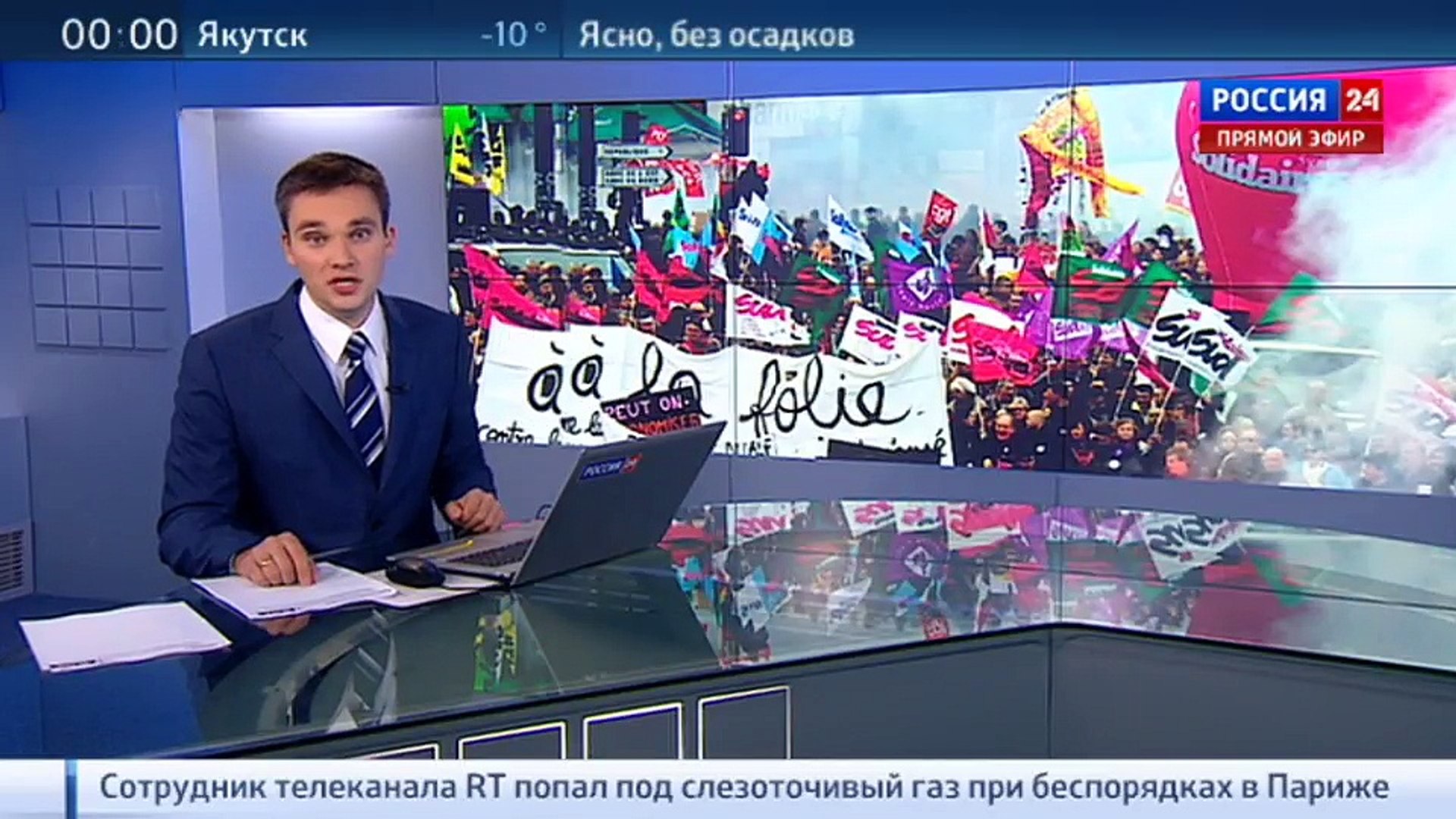 ⁣Чаша терпения европейцев переполняется в Париже, Лондоне и Афинах прошли митинги. Смотрите новые соб