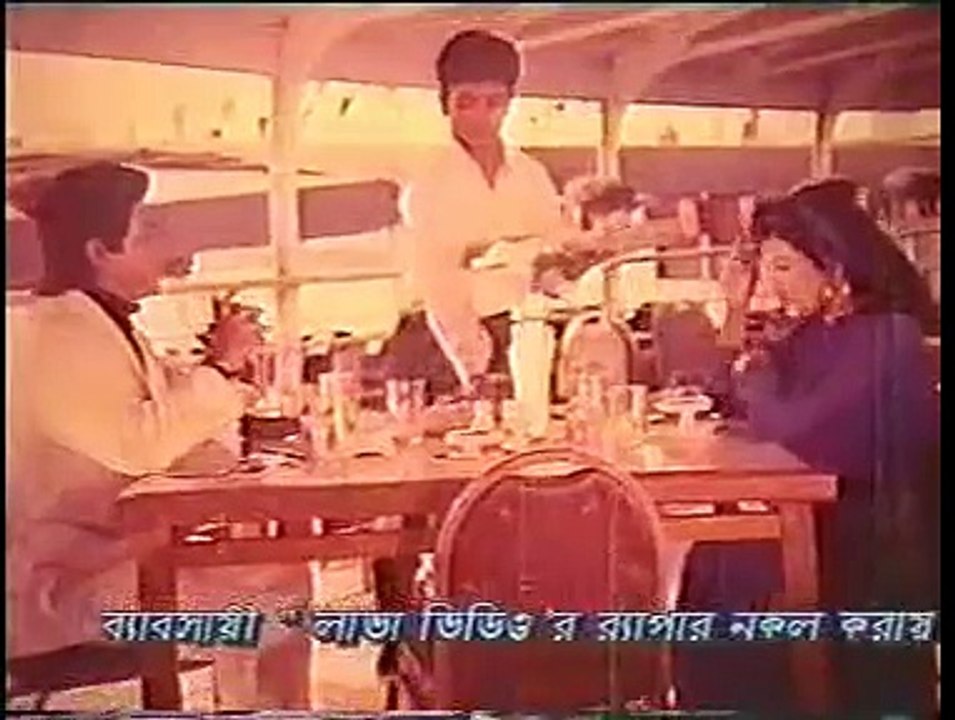 sundor sondhai a gan dilam uphar - (manna, champa )-bangla movie