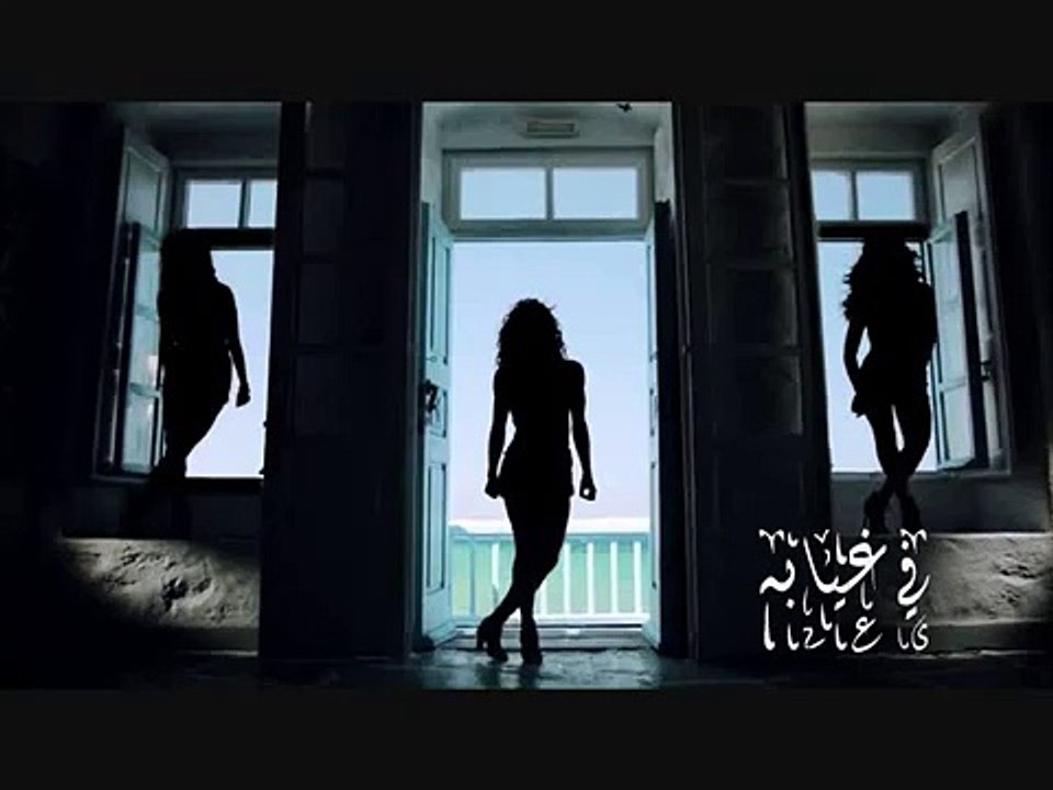 في غيابه
