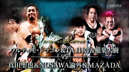 03.13.2016 Daiki Inaba, TAJIRI & Ultimo Dragon vs. Tokyo Gurentai & Seiya Sanada (W-1)