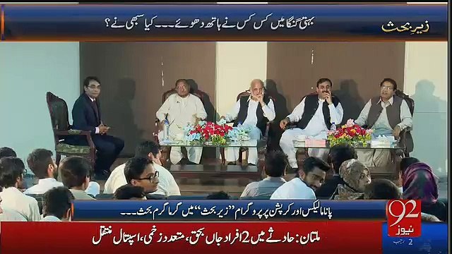 Aik Larki Ka Sab Politicians Ko Zabardast Mashora..