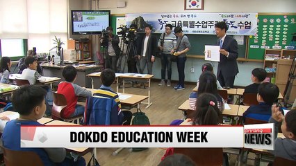 Korea kicks off Dokdo Education Week on Monday