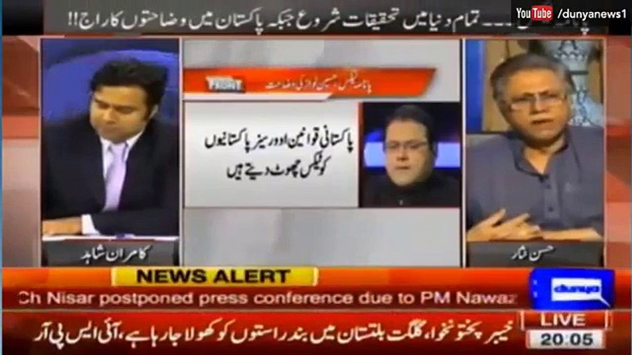 Khatoon Ko Yaka Chalane Licence Nhien Milta Jism Froshi Ka Licence Mil Jata He H