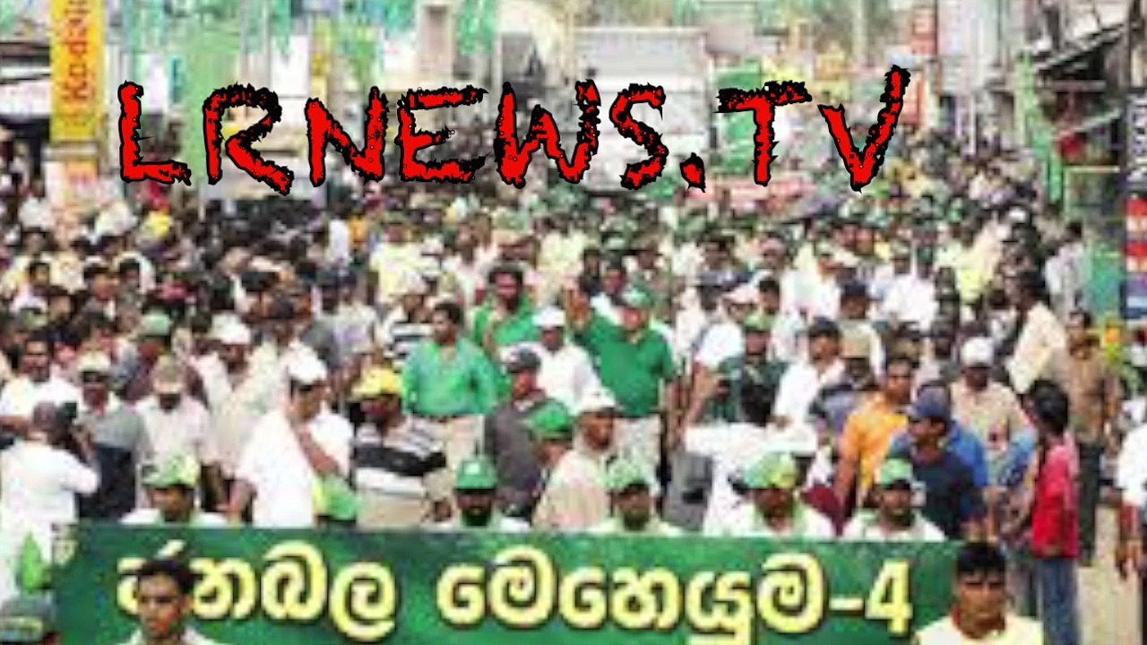 තුන් වෙනි වතාවටත් චන්ද්‍රිකාට  රට වනසන්න ඉඩ දෙමුද?