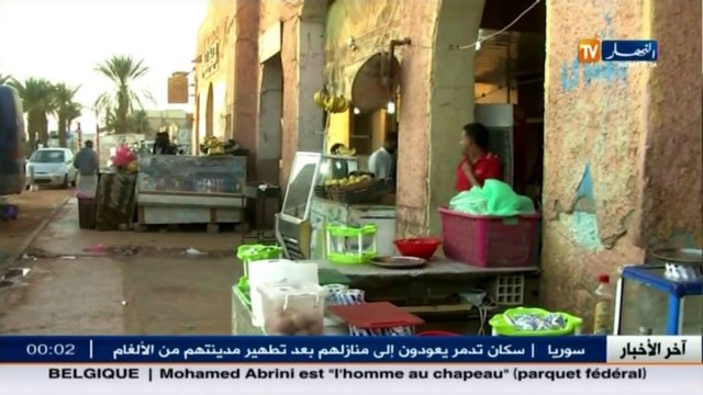 آخر أخبار الجزائر العميقة في الموجز المحلي ليوم 09 أفريل 2016