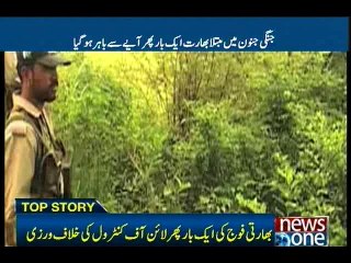 Brigadier(R) Syed Ghazanfar Ali talks to NewsONE