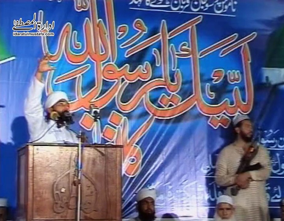 Namoos-e-RISAALAT Or Hmari Zimmadariyaan