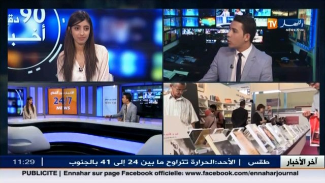 الكاتبة والروائية الصغيرة سها الأخضري ضيفة بلاطو قناة النهار تي في