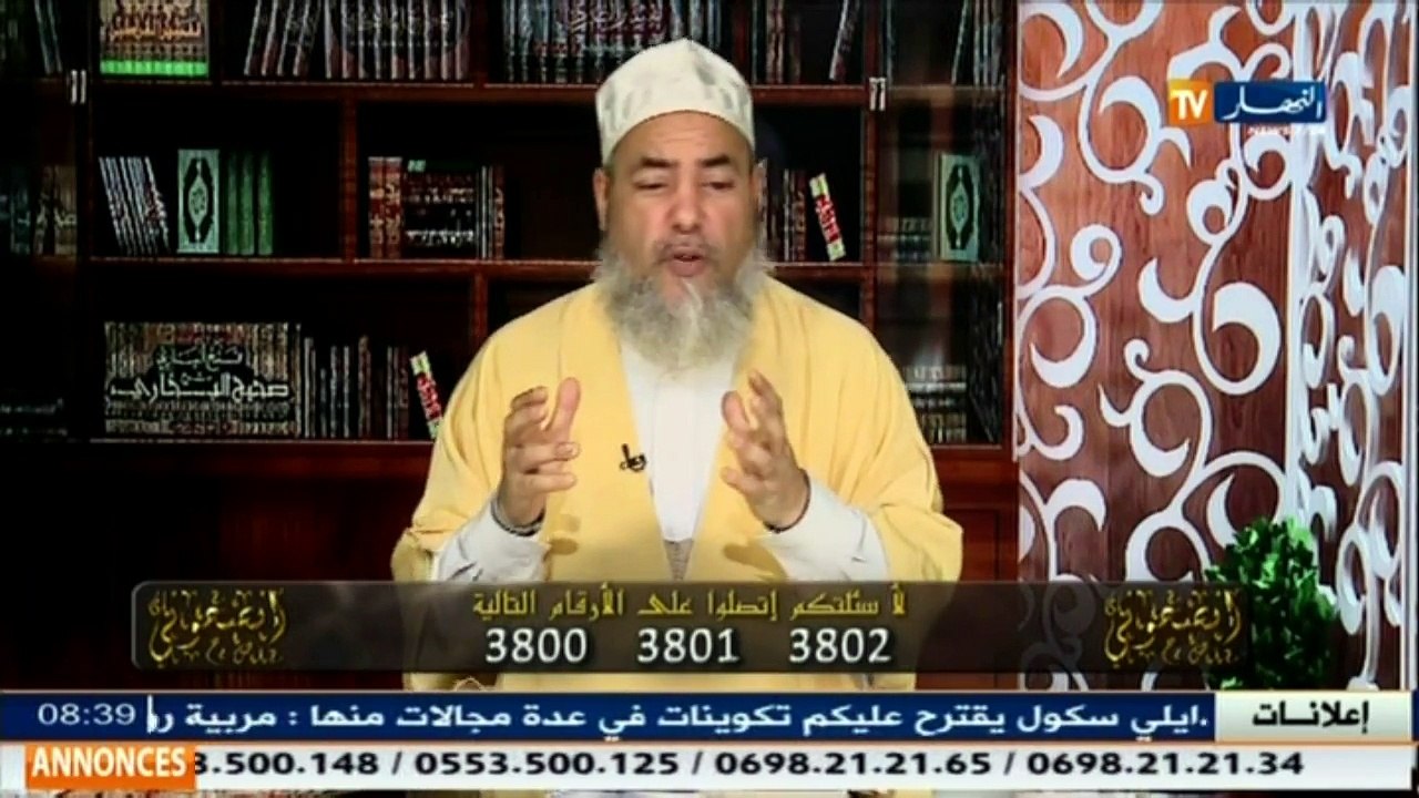 إنصحوني   الشيخ شمس الدين يرد على الوزاراء الذين يتكلمون باللغة الفرنسية
