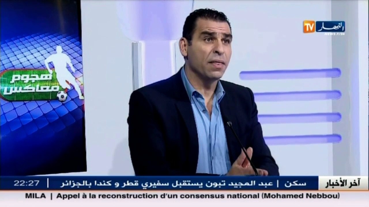 هجوم معاكس   خير الدين زطشي - رئيس أكاديمية بارادو