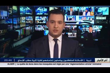 هذا ما قاله عمارة بن يونس عن الأرندي و الأفلان