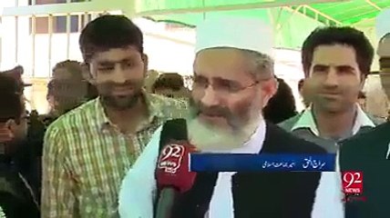 Pakistani Hukmarano ko qoomi  Tarana Nai ata Dekhiye Sharamnak Video