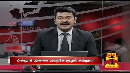 Suuzhal Tourist : People Express Happiness Over Ride in Coracle (Parisal) at Pilloor Dam