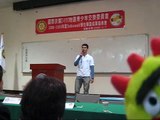 Speech em chines do Rotary em Taiwan