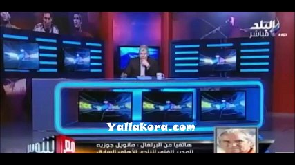 جوزيه : كنت أريد صلاح فى الأهلي
