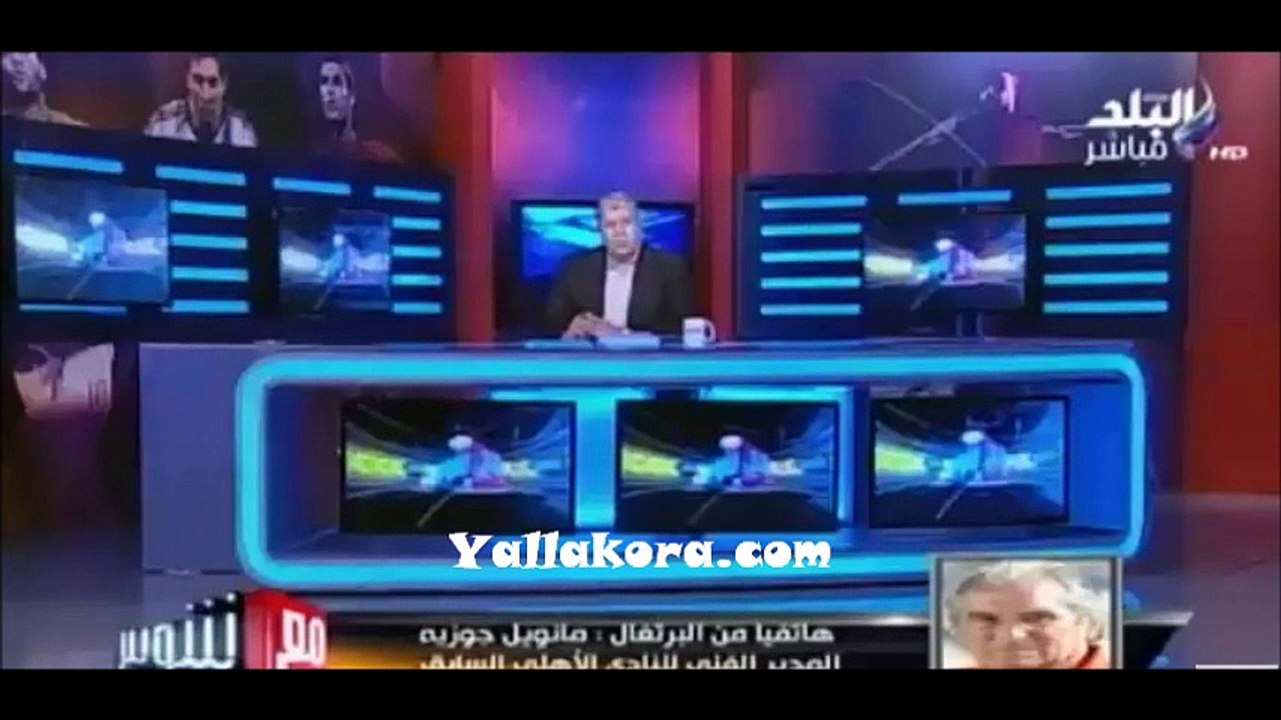 جوزيه يوجه نصيحة لمارتن يول