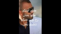 ناجي الاسطا مديلي اديكي