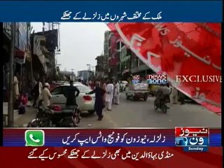 Earthquake shakes northern areas, Punjab