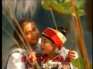 [BXHT]Đông Phương Bất Bại - Tập 17