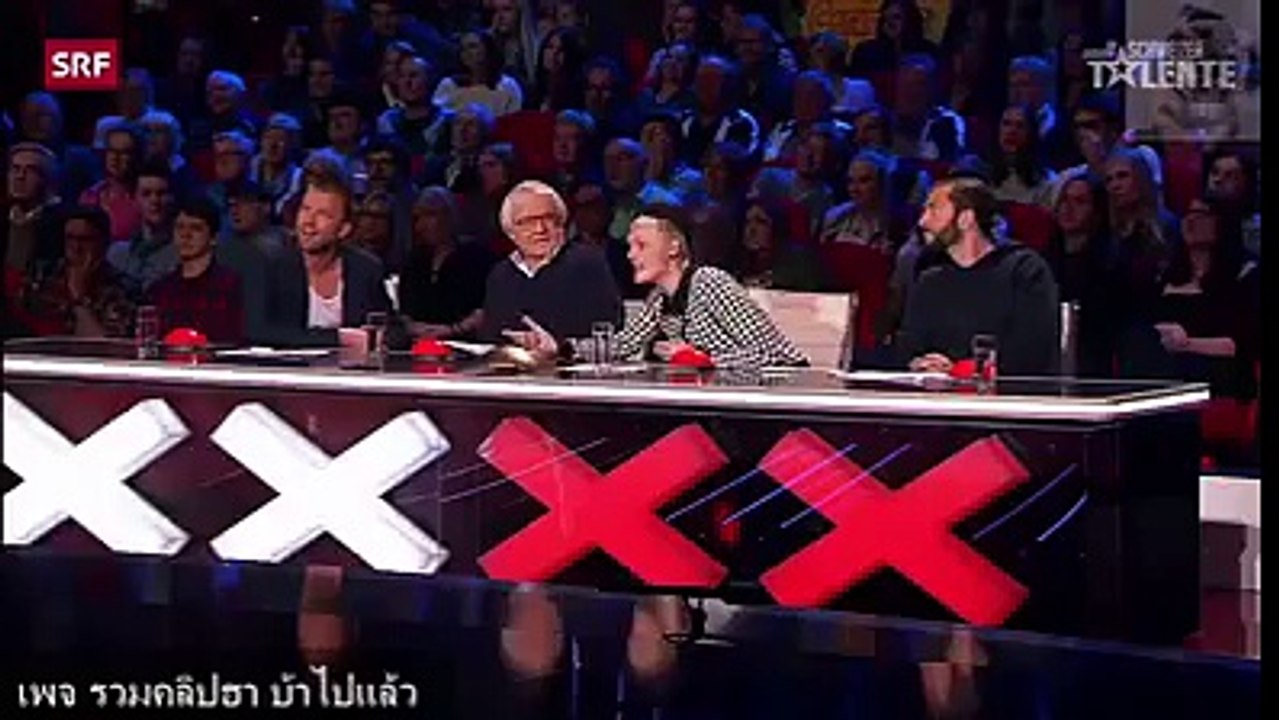 อย่าตัดสินอะไร ถ้ายังไม่อีกด้านของเขา