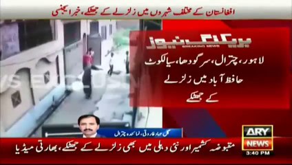 Live Exclusive News- Earthquake In Pakistan ,Afghanistan and India Today 10 April 2016