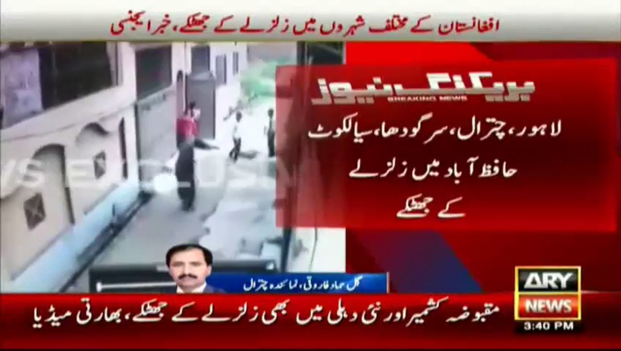 Live Exclusive News- Earthquake In Pakistan ,Afghanistan and India Today 10 April 2016