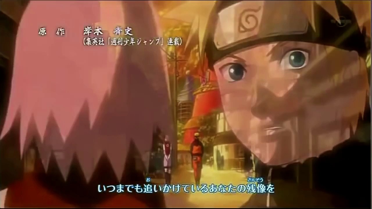 Naruto Shippuden Opening 12 Lyrics