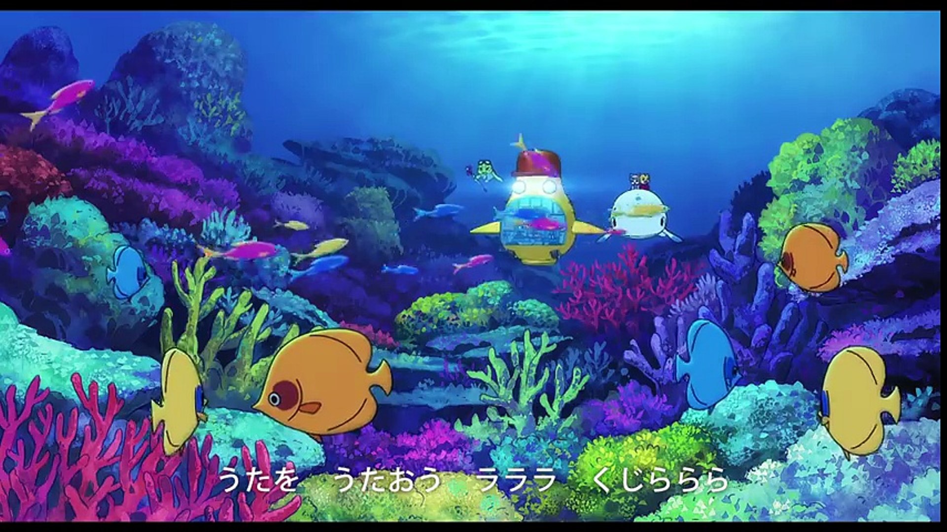 くじらのうたのうた しまじろうのわお ミュージック Video