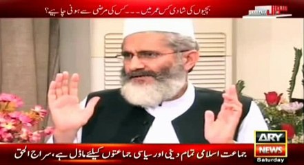 It is Feared that If You Come Into Power, you'll ban Women From Driving - Mansoor Ali Khan to Siraj ul Haq