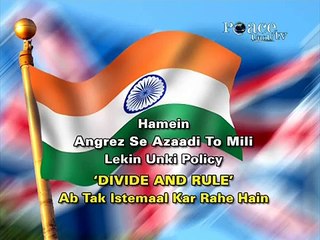 Zakir naik, jo bhi kahenge sach kahenge sach ke siva kuch nahi kahenge,peace tv urdu, HD