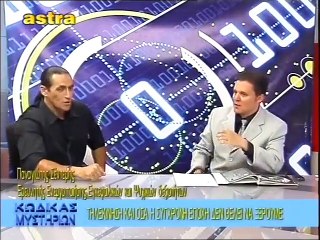 ΚΩΔΙΚΑΣ ΜΥΣΤΗΡΙΩΝ (21-6-2014) ΜΕΡΟΣ 1ο:ΤΗΛΕΚΙΝΗΣΗ ΚΑΙ ΟΣΑ Η ΣΥΓΧΡΟΝΗ ΕΠΟΧΗ ΔΕΝ ΘΕΛΕΙ ΝΑ ΞΕΡΟΥΜΕ.ΠΕΙΡΑΜΑ ΜΕ 'ΚΕΡΑΥΝΟΥΣ'.